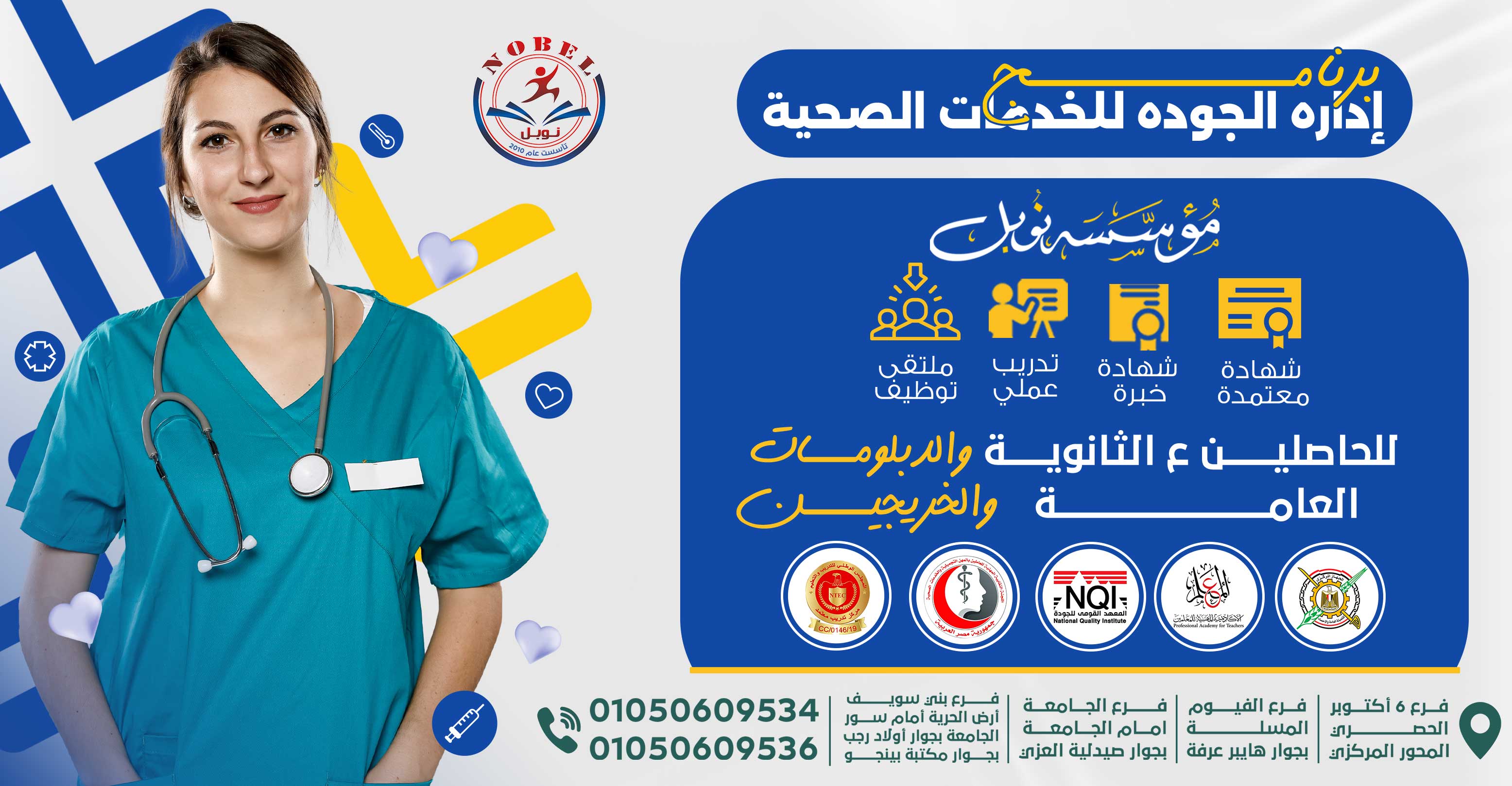 الاقسام 