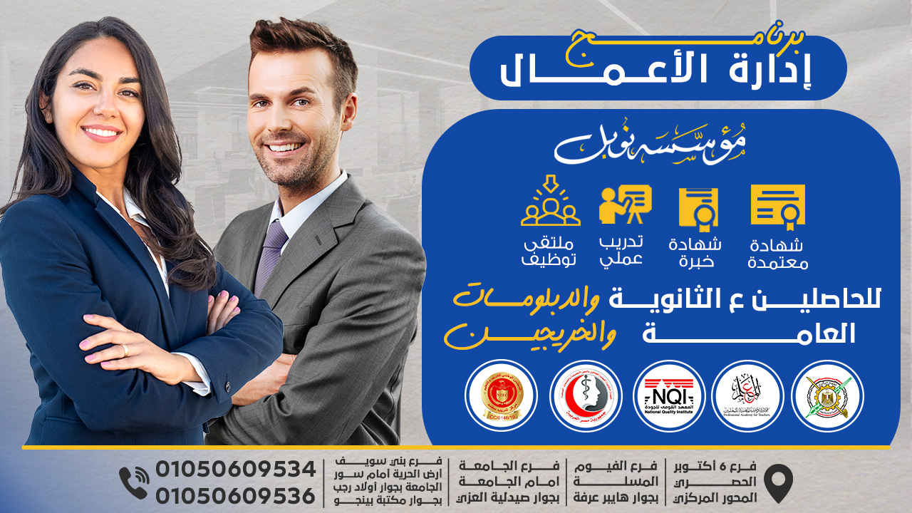 الاقسام 